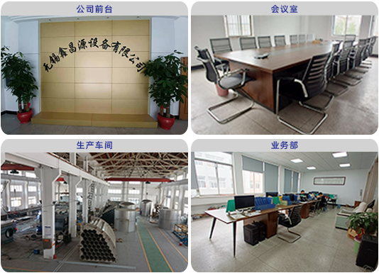 黄瓜AV在线下载加工設備