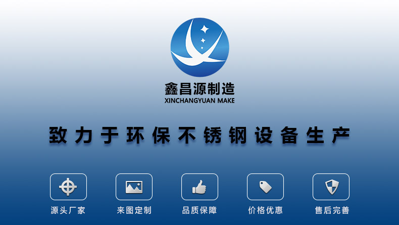 黄瓜AV在线下载設備加工廠家.jpg