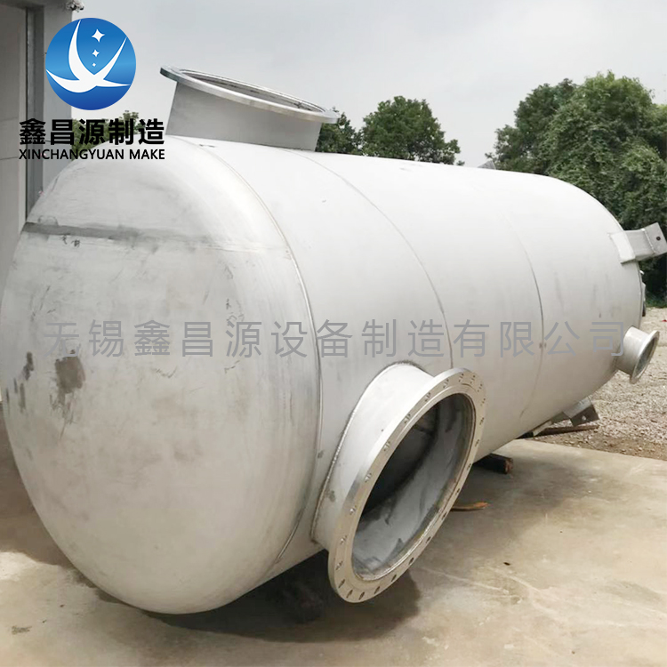 黄瓜AV在线下载儲罐 .jpg