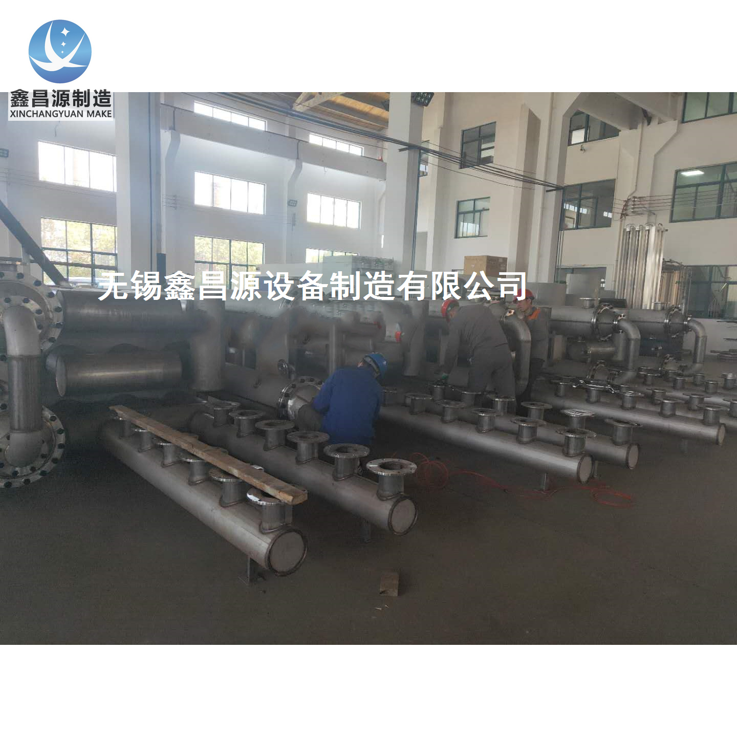 黄瓜AV在线下载換熱器