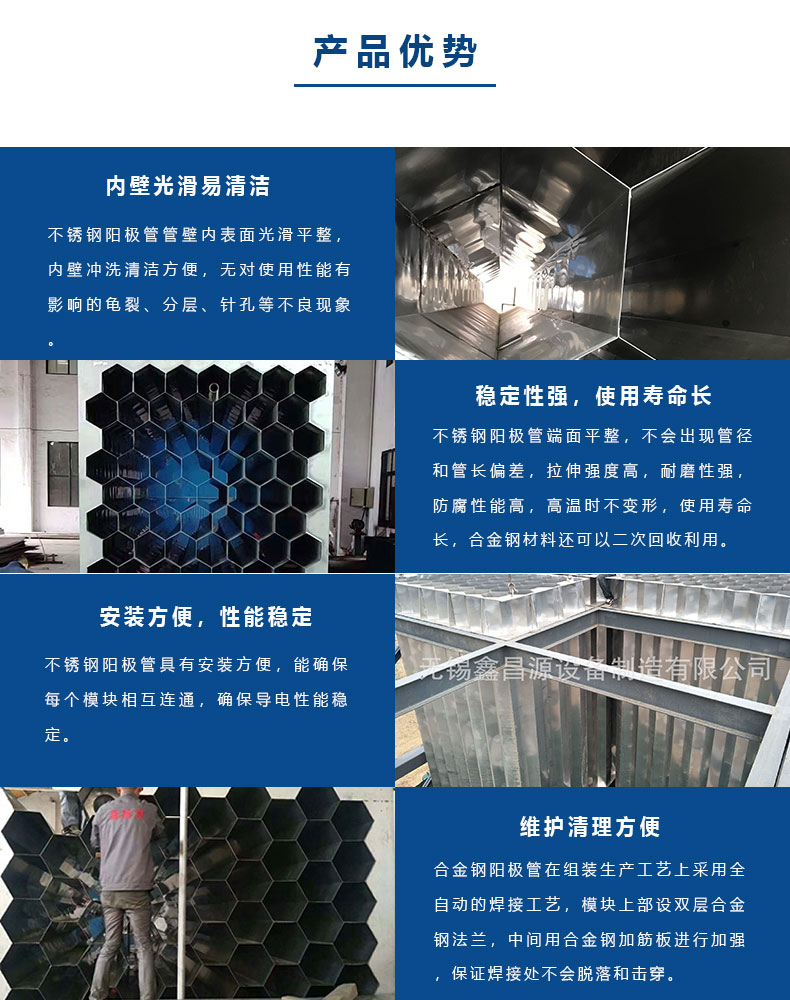 沭陽沭陽黄瓜AV在线下载陽極管的優勢.jpg