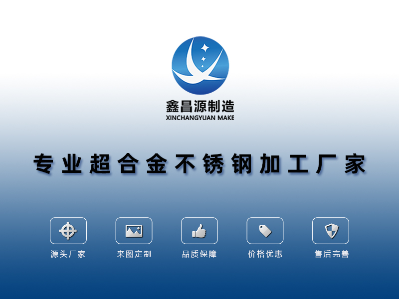 超合金黄瓜AV在线下载加工廠家