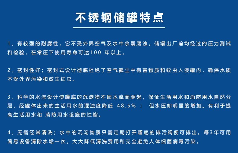 黄瓜AV在线下载儲罐特點.jpg
